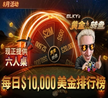poker-hand-2