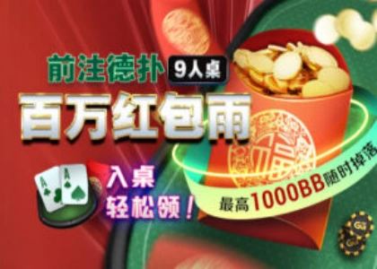 Poker News Image